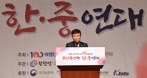 김원웅 의열단 100주년 기념사업추진위원회 위원장이 22일 서울 중구 프레스센터 국제회의장에서 열린 의열단 100주년 기념 한·중·일국제학술대회 - 무장투쟁과 한중연대에 참석해 환영사를 하고 있다. 2019.10.22. (사진=의열단 100주년 기념사업추진위원회 제공)