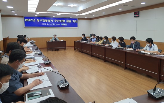 전남 강진군에서 열린 정부합동평가 회의