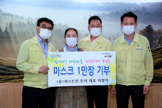 왼쪽부터 보성부군수 최병만, (유)퍼스트인 대표의 어머니 서정미, 자치행정국장 강원석, 문화관광과장 황인창