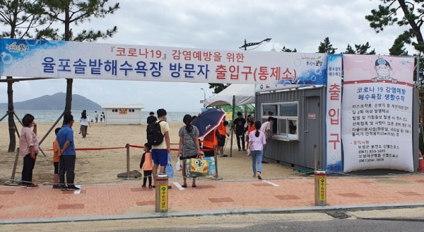 전남 영광군은 코로나19 여파와 수해 등으로 지역 해수욕장을 찾는 이용객이 급감했다고 17일 밝혔다. 지난달 26일 영광군 홍농읍 가마미해수욕장을 찾은 관광객들이 물놀이를 즐기고 있다. (사진 = 영광군 제공) 2020.08.17. [뉴시스]