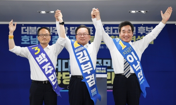 민주당, 호남권·충청권 온라인(온택트) 합동연설회[뉴시스]
