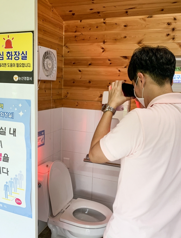 12일 계룡시는 논산경찰서와 합동으로 관내 공중화장실에 대한 불법촬영몰래카메라(이하 불법카메라) 설치여부를 점검하고 있다.