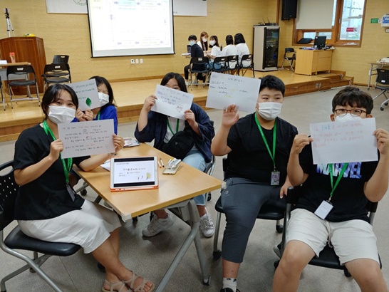 함평군청소년문화의집의 ‘2020 여름 꿈사다리학교’가 성공적으로 마무리됐다.