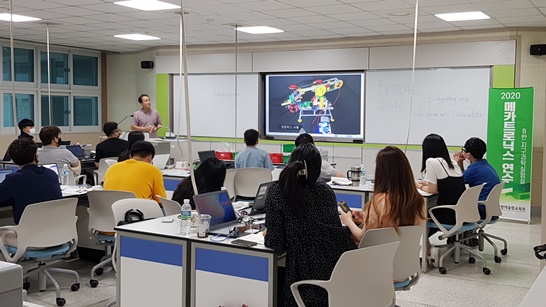 전남창의융합교육이 전남 교원의 에듀테크(Edu-Tech) 역량강화를 위해 ‘2020. 메카트로닉스 활용 교원연수’를 진행했다.