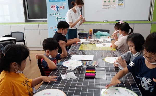 함평초등학교에서 교육복지우선지원사업 특별프로그램인 “책 놀이-네가 좋아!”가 진행되고 있다.