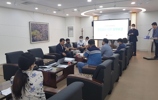 경주시 시민감사관, 경주문화재단 자체(종합)감사 사전 보고회.