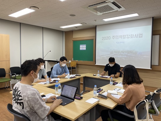 2020 대학로 주민역량강화 사업 킥오프 미팅을 진행하고 있는 모습
