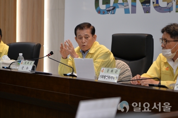간부회의