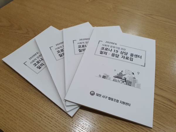 자료집