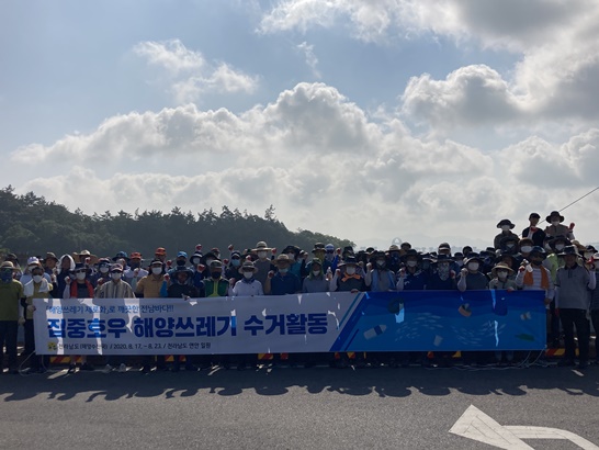 목포 해양쓰레기 수거
