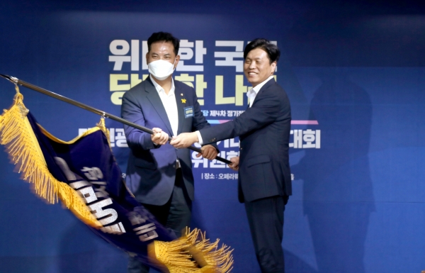 18일 더불어민주당 대전시당이 신임 박영순 시당위원장을 선출했다.