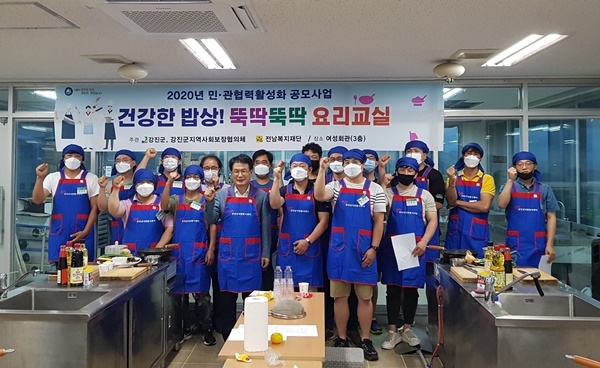 전남 강진군에서 지난 13일 청·장년 남성들이 가지볶음 등 다양한 요리를 배우고 있는 현장에 이승옥 군수가 함께 했다.