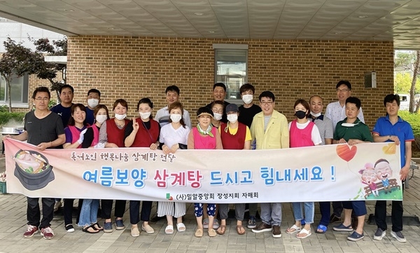 밀알중앙회 장성지회와 자매회 회원 20여 명이 사랑의집을 방문해 봉사활동을 펼쳤다.