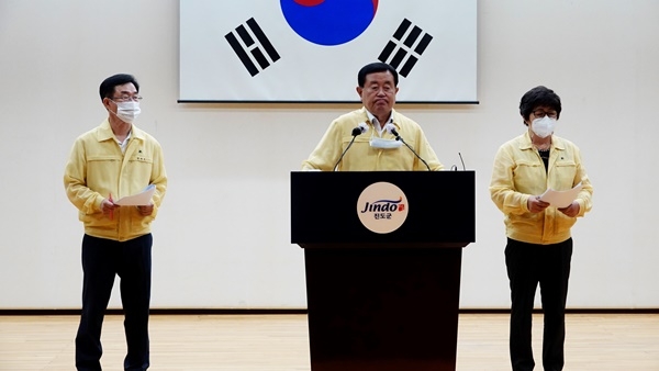 전남 진도군의 이동진 군수가 긴급발표를 진행하고 있다.