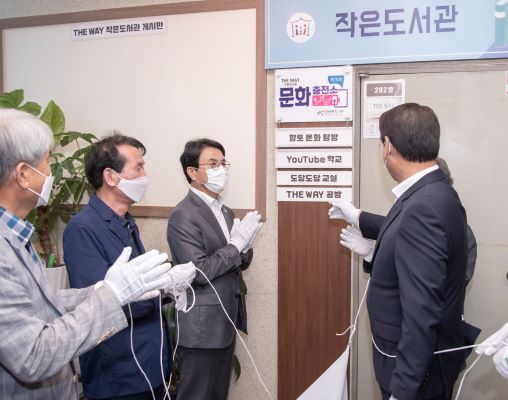 서구, 문화충전소 지정 확대로 문화생태계 구축