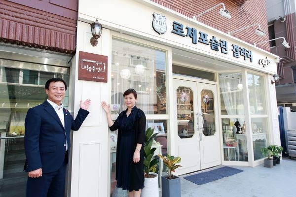 동네 학습충전소 현판식(로제포슬린 갤러리 카페)