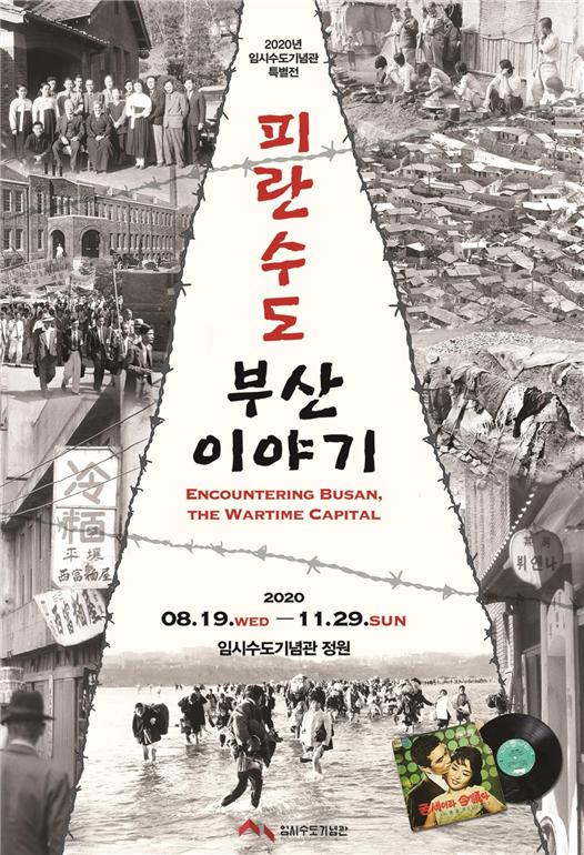 (사진=부경일보DB)