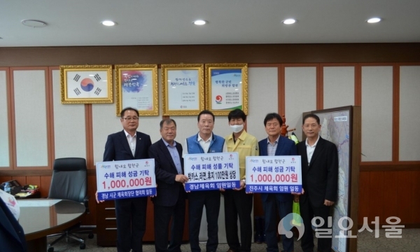 진주시체육회는 지난 14일, 집중호우로 큰 피해를 입은 합천군을 방문해 수재민들과 복구 작업에 구슬땀을 흘리고 있는 자원봉사자들을 격려하고 구호 물품 및 성금을 전달했다. @ 진주시 제공