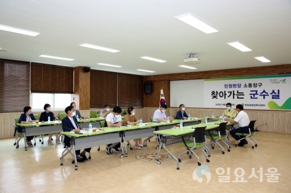 2020년 8월 찾아가는 군수실 운영(연천읍)