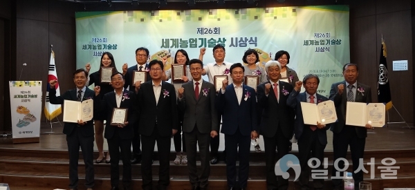 ‘제26회 세계농업기술상’에서 경남道 3명이 수상하는 쾌거를 거뒀다. @ 경상남도농업기술원 제공