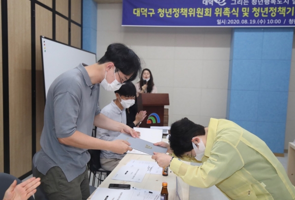 19일 박정현 대덕구청장이 청년정책위원에게 위촉장을 수여하는 모습