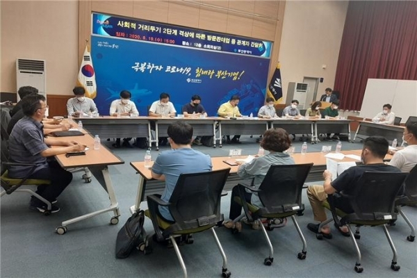 부산시와 부산경찰청은 사회적 거리두기 2단계 격상에 따라 방문판매업체 등의 코로나19 방역수칙 이행 여부와 무등록(신고)업체의 불법 영업행위 등을 집중 단속한다고 밝혔다.(사진=부경일보DB)