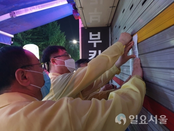 고양시, 다중집합업소 집중점검 실시