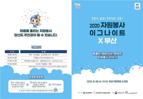 (사진=부경일보DB)