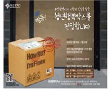 (사진=부경일보DB)
