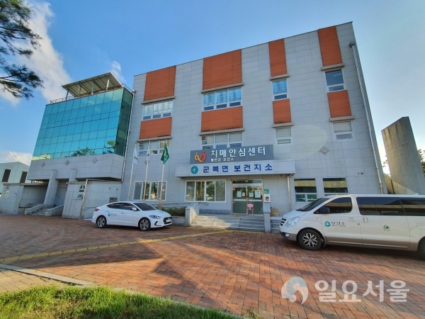 치매안심센터 전경