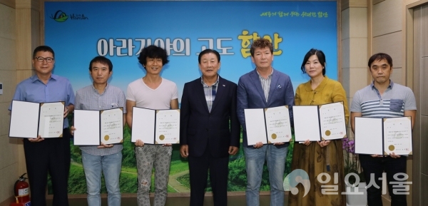 연꽃테마파크 연꽃사진 공모전 시상 단체사진 @ 함안군 제공