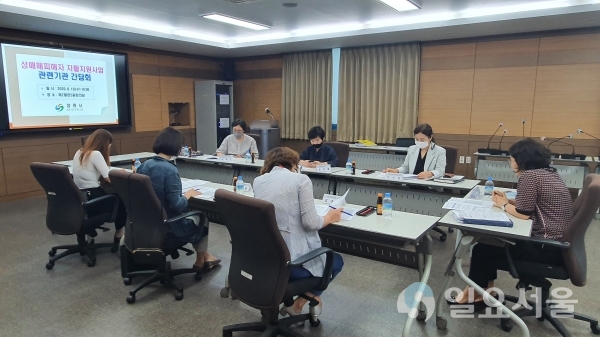 창원시는 20일 2020년 하반기‘서성동 성매매집결지 폐쇄’를 위한 TF 회의를 개최했다. @ 창원시 제공