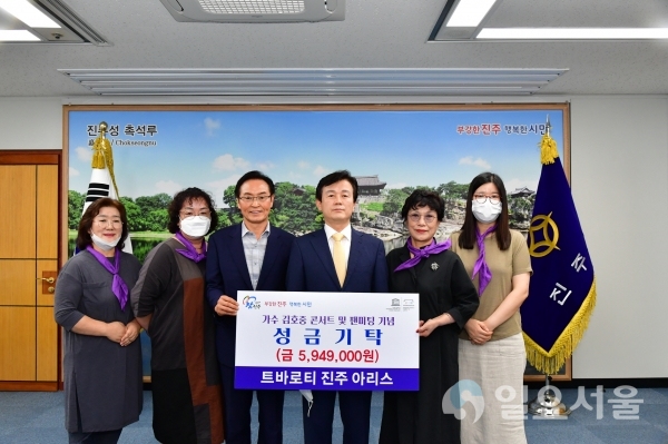 김호중 팬클럽 성금 전달식 @ 진주시 제공