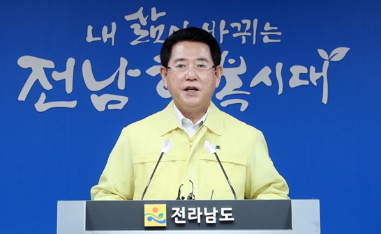 코로나19 전남 43번째 확진자 발생 긴급 담화문 발표를 진행하고 있는 김영록 전라남도지사