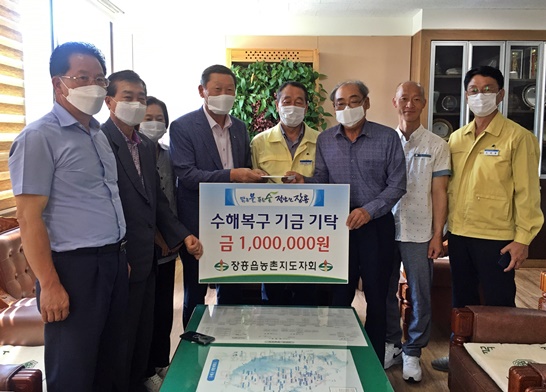 한국농촌지도자장흥군연합회 장흥읍회가 구례군농업기술센터를 찾아 구례군 수해피해지역 농업인 돕기에 써달라며 성금 100만원을 전달했다.