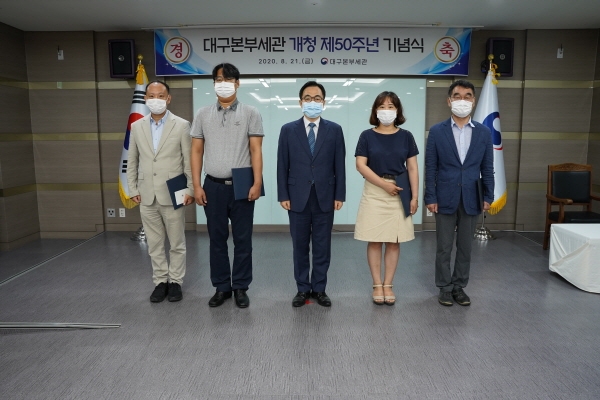 가운데 김재일 대구본부세관장