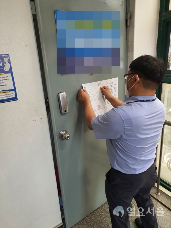 의정부시, 집합제한 위반 교회에‘집합금지’행정명령