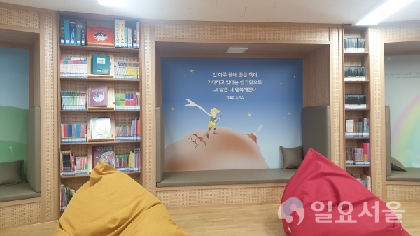 학교도서관시설환경개선(김해 분성중) @ 경상남도교육청 제공