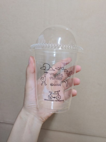 생분해 컵의 모습