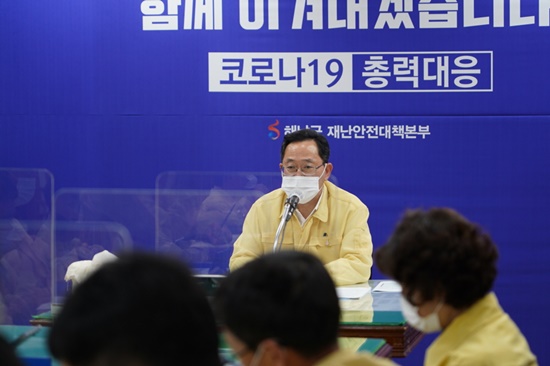 전남 해남군의 사회적거리두기 2단계 격상 대책회의