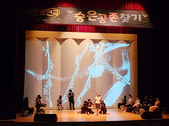 전남 곡성군이 미래교육재단 통해 지역의 성장력 도약을 예고했다.