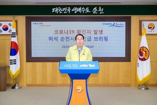 긴급 영상기자회견을 진행하고 있는 허석 전남 순천 시장