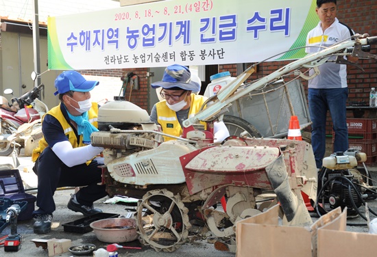 농기계수리봉사 현장 사진