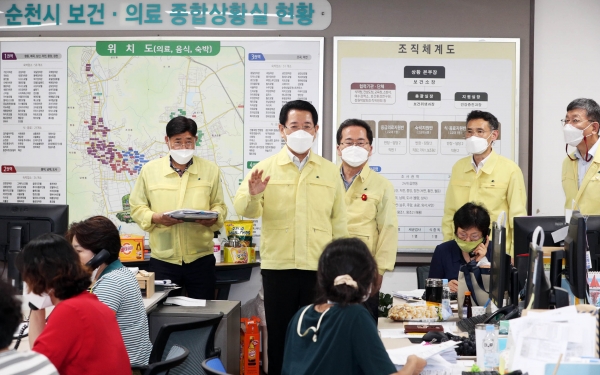 순천시 코로나 19 확진자 발생 상황점검
