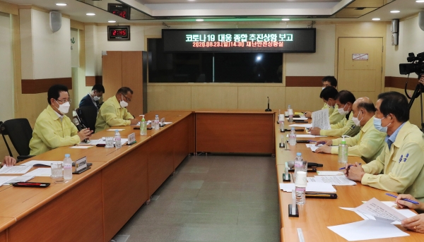 광양시 코로나19 대책상황실 방문2