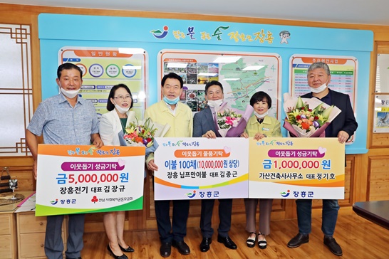 전남 장흥 님프만이불이 수해 피해 가구를 위해 이불를 기탁했다.