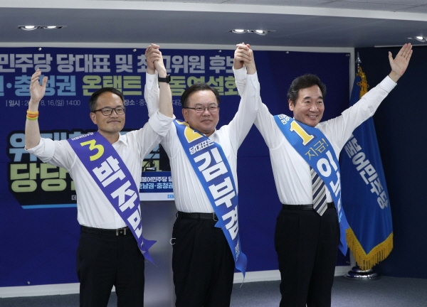 인사하는 민주당 당권주자들[뉴시스]
