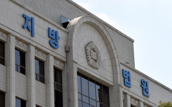 광주 동구 광주지방법원. (사진=뉴시스 DB) [뉴시스]
