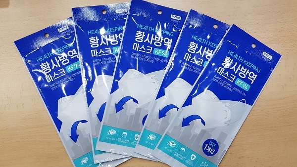 구미시 기초수급자, 차상위계층 등 1만3천명 1인당 45매 지급.