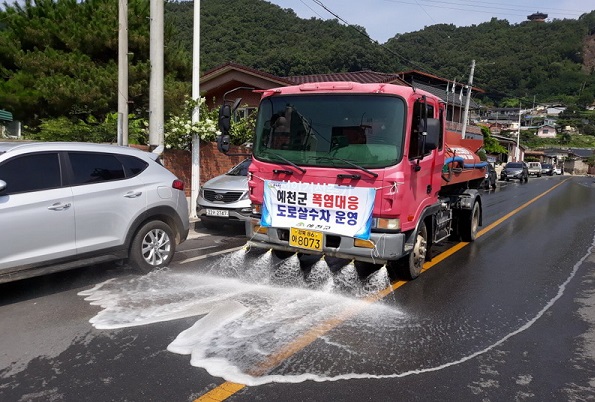 예천군이 지난 17일부터 살수차 2대를 동원해 도로 복사열을 감소시켜 주변 대기 온도를 낮춰 도심 열섬화 현상 완화에 나섯다.